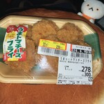 メガセンタートライアル - 料理写真: