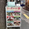 タイ料理 ミャオミャオ - 