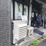中華ソバ 伊吹 - 
