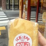 焼きたてチーズケーキのお店 アミーゴ - 料理写真: