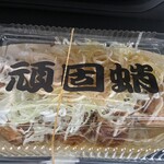 頑固蛸 - 料理写真: