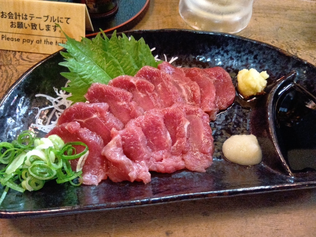 来 っ 来 知っ 来