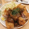 須賀乃湯 - おつまみカツカレー頭