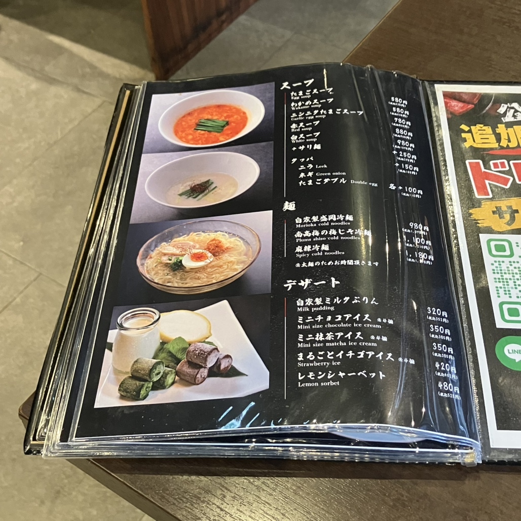 メニュー写真 : 肉小僧 匠 - 川崎/焼肉 | 食べログ