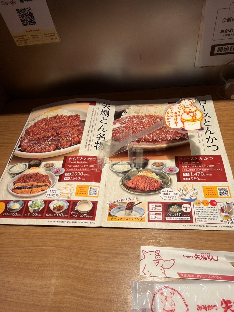 やばとん★ メニュー写真 : 矢場とん 東京駅グランスタ八重洲店 - 東京/とんかつ