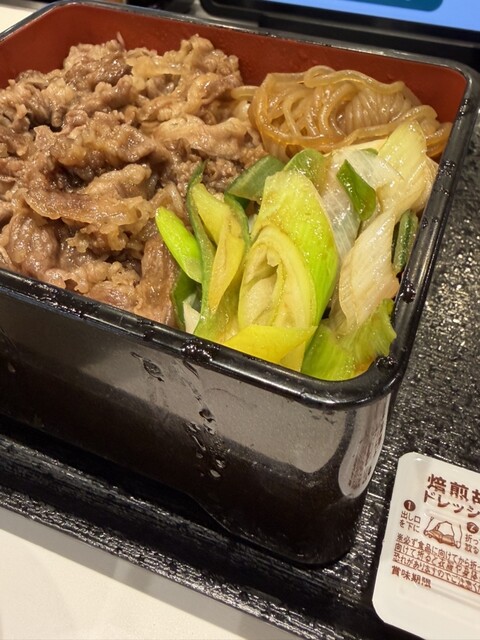 吉野家 17号線下之城店 - 佐野のわたし/牛丼 | 食べログ