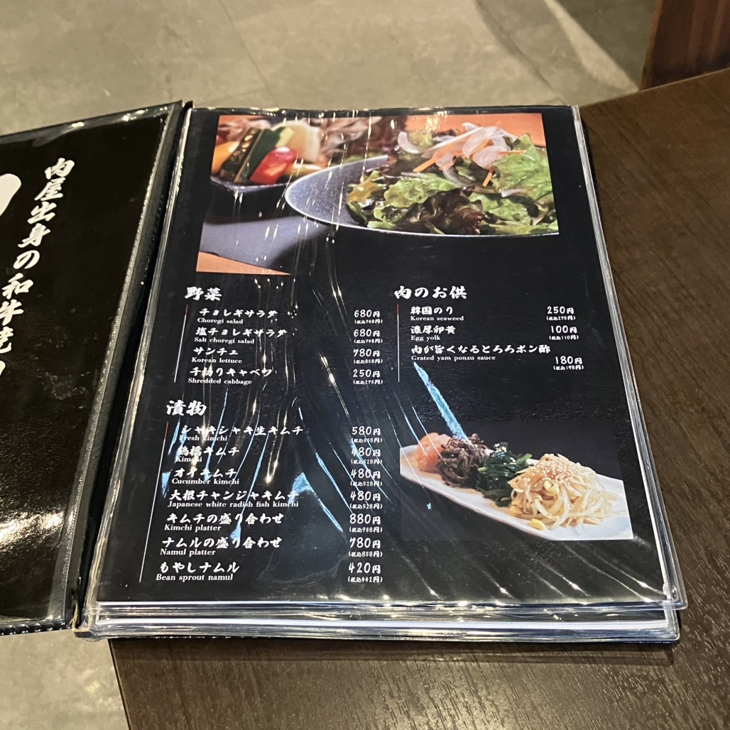 メニュー写真 : 肉小僧 匠 - 川崎/焼肉 | 食べログ