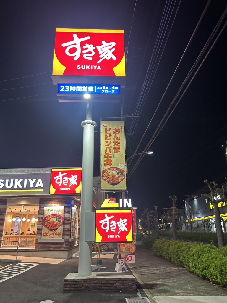 当時のメディア報道・掲載写真