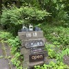 一房の葡萄 - 