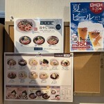 中華そば 上田製麺店 - 