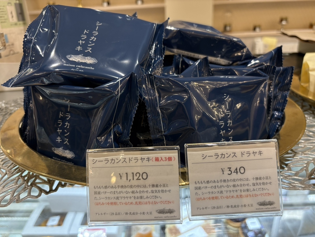 メニュー写真 : メゾン シーラカンス （maison coelacanthe） - 青葉通