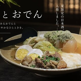 焚膳_1