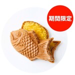 たいやき わらしべ - 