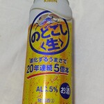 ローソン - ドリンク写真:
