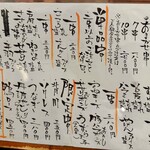 とりや、圓 - 
