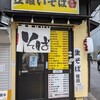 立喰いそば梅市 - 