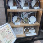 カリーライス専門店エチオピア - 