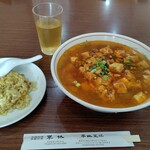 華林 - 