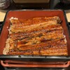 うなぎのまるよし - 料理写真: