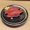 北陸金沢まわる寿し もりもり寿し - 