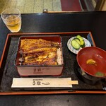 うな一 - 
