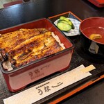 うな一 - 