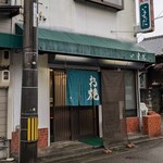 いまだお好み焼き - 