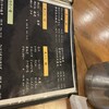 天ぷら さいとう - 