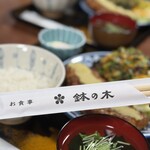 鉢の木 - 
