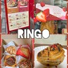 RINGO - 