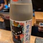 すし食堂 和和和 - 