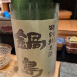 すし食堂 和和和 - 
