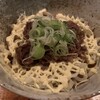 うどんだいにんぐ土橋 - シシリアンうどん