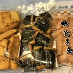萬寿金製菓 直売店 - 今回購入の3点♫