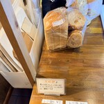 テンハーフ - 朝食セット残りわずか♫