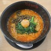想吃担担面 - 超濃厚担々麺