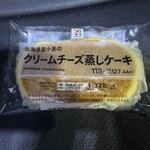 セブンイレブン - 料理写真: