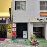 トウキョウ サロナード カフェ ダブ