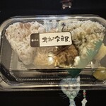 柿次郎 - 