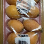 業務スーパー - 料理写真: