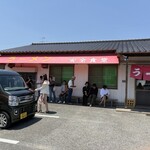 安全食堂 - 