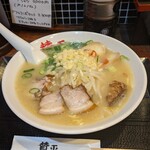らーめん 賛平 - 