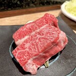 神泉ホルモン 三百屋 - 