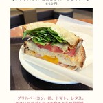 スターバックスコーヒー - 料理写真: