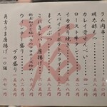 日本橋 角吉 茅場町店 - 