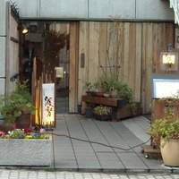 日本料理 波勢 - 