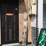 かのん - 店舗表ございます。