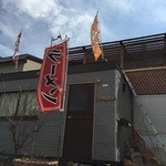 かのん - 店舗裏でございます。