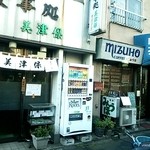 Mizuho - 