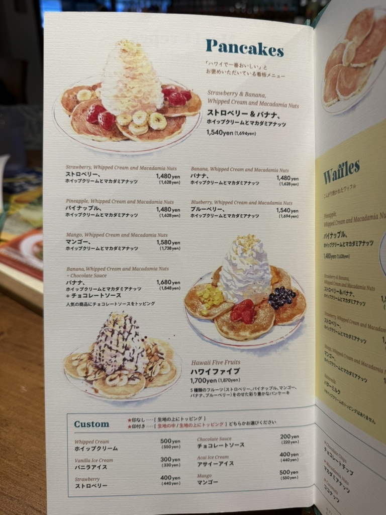 メニュー写真 : Eggs'n Things PEACE STADIUM Connected by SoftBank店